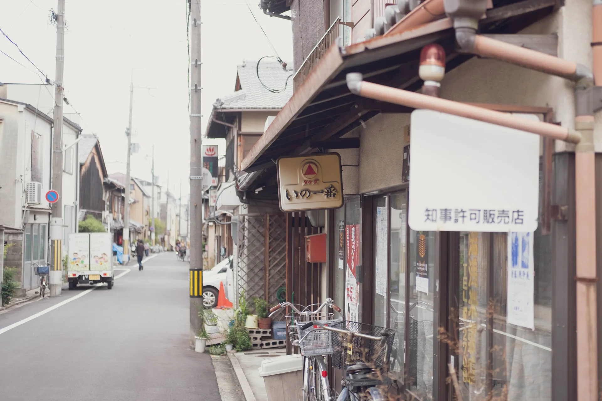 円町の日常風景